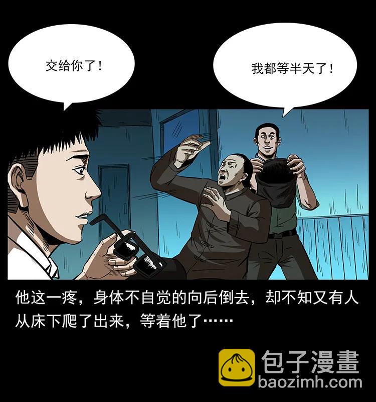 155 魇术34