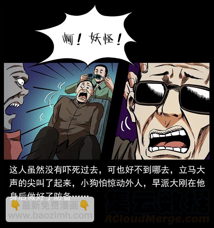155 魇术52
