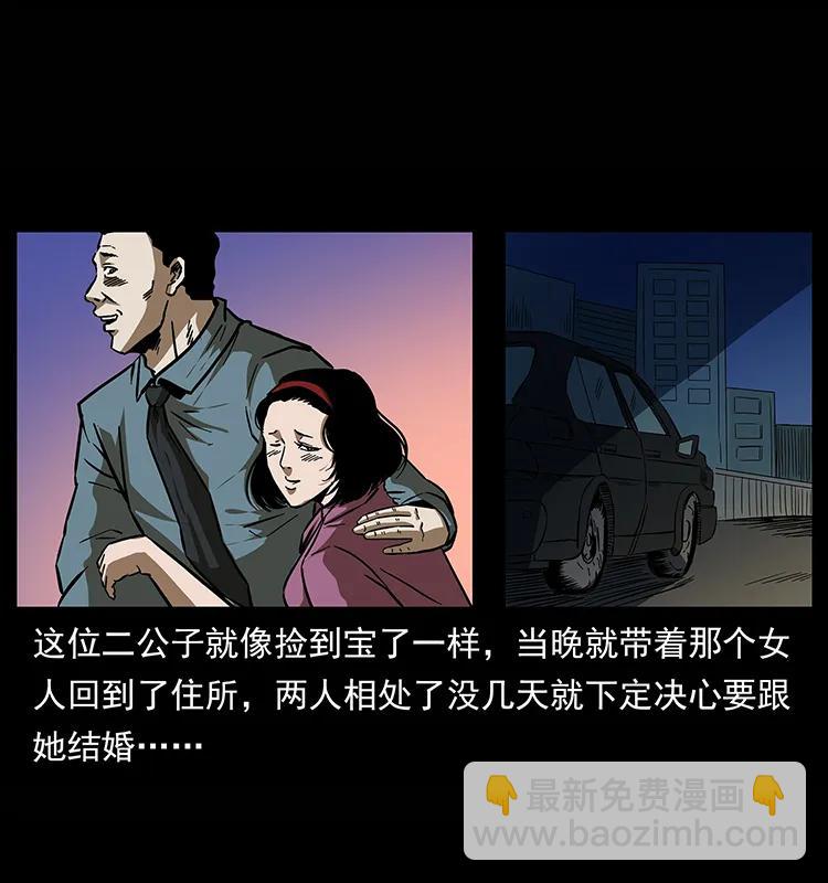 155 魇术65