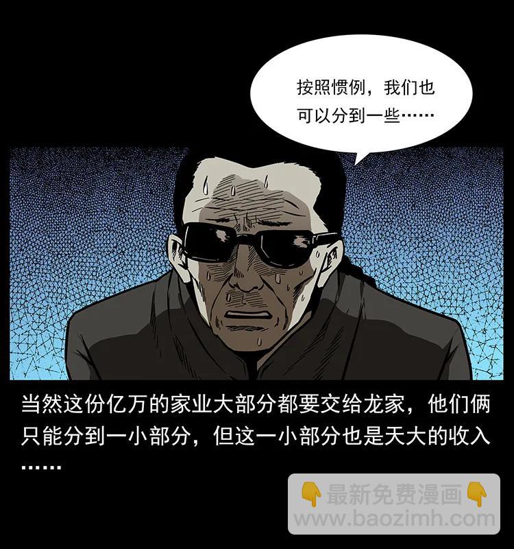 155 魇术71