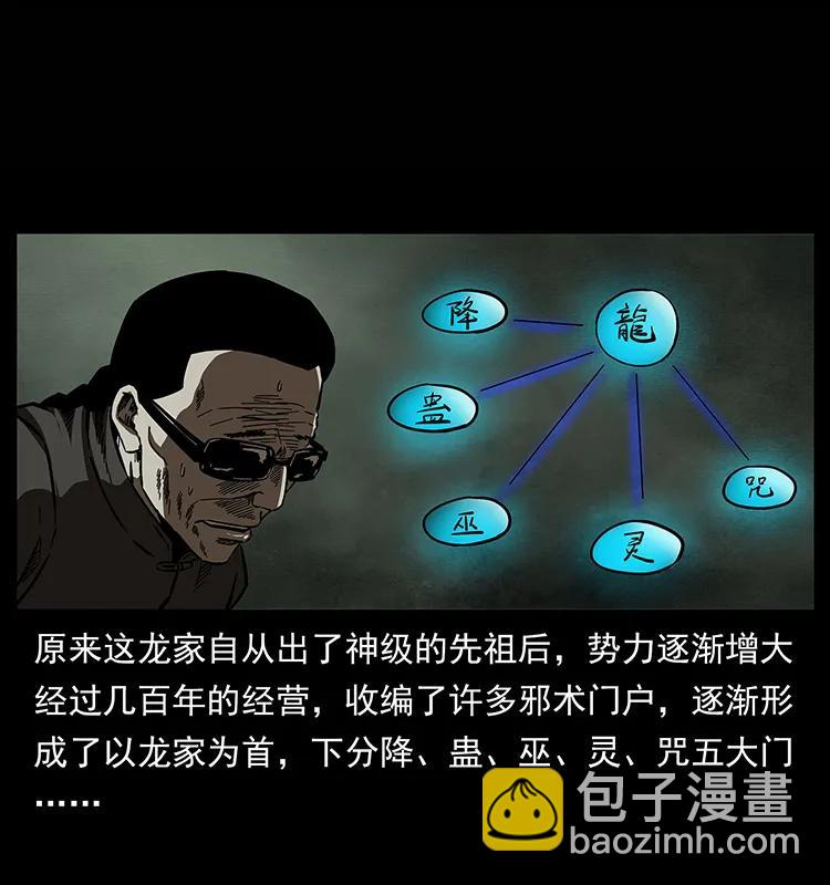 155 魇术75
