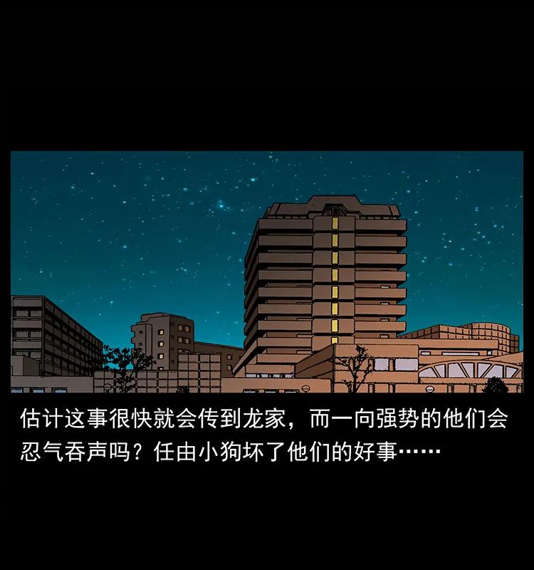 155 魇术93