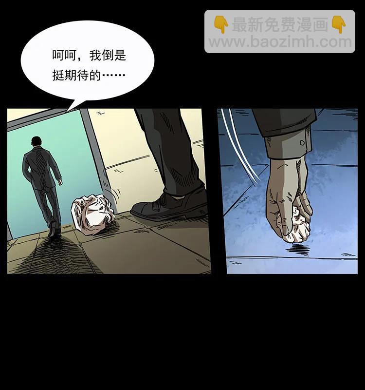 155 魇术97