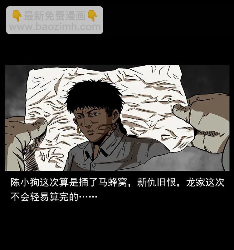 155 魇术99