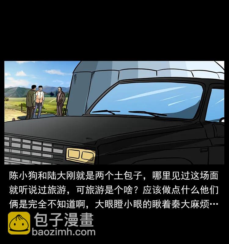 156 妖驹17
