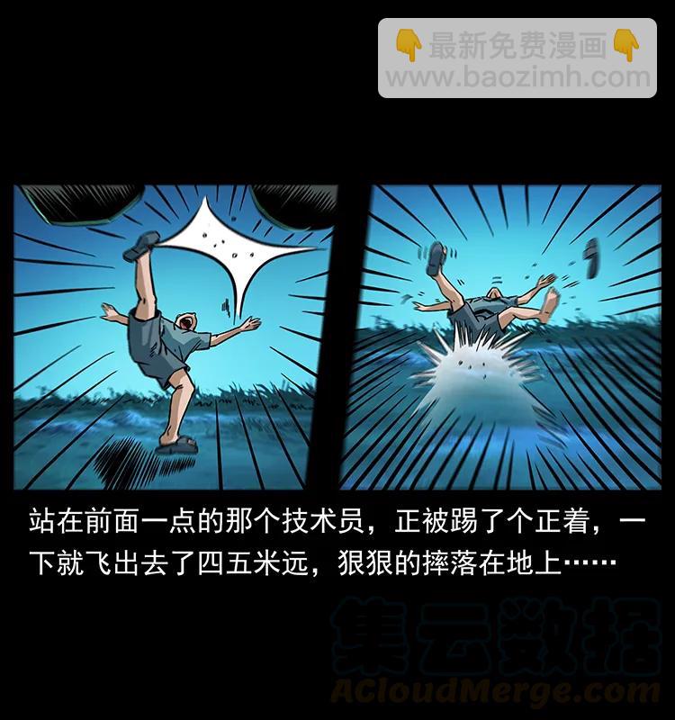 156 妖驹56