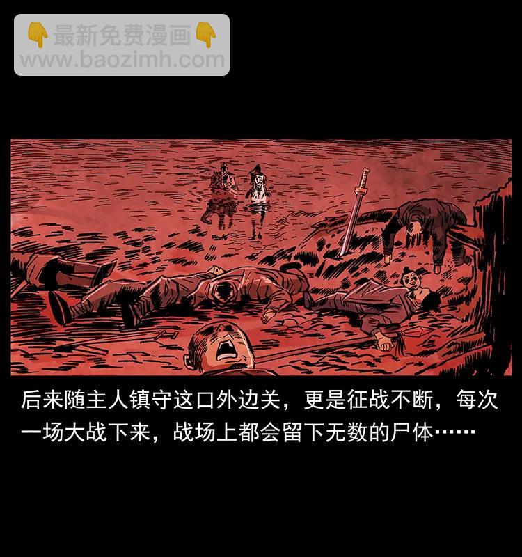156 妖驹89