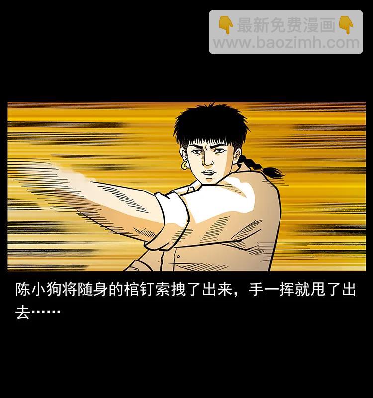 158 妖驹的选择26