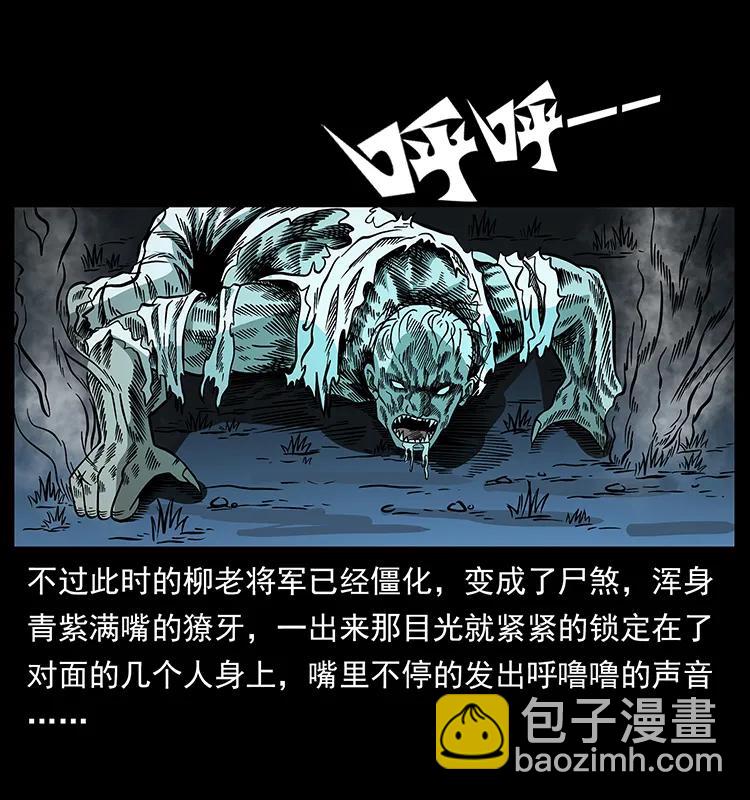 158 妖驹的选择57