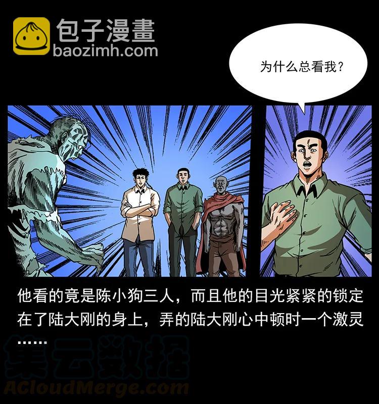 158 妖驹的选择60
