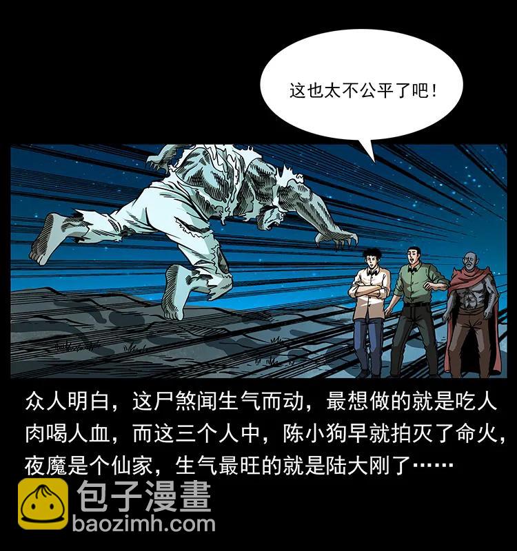 158 妖驹的选择61