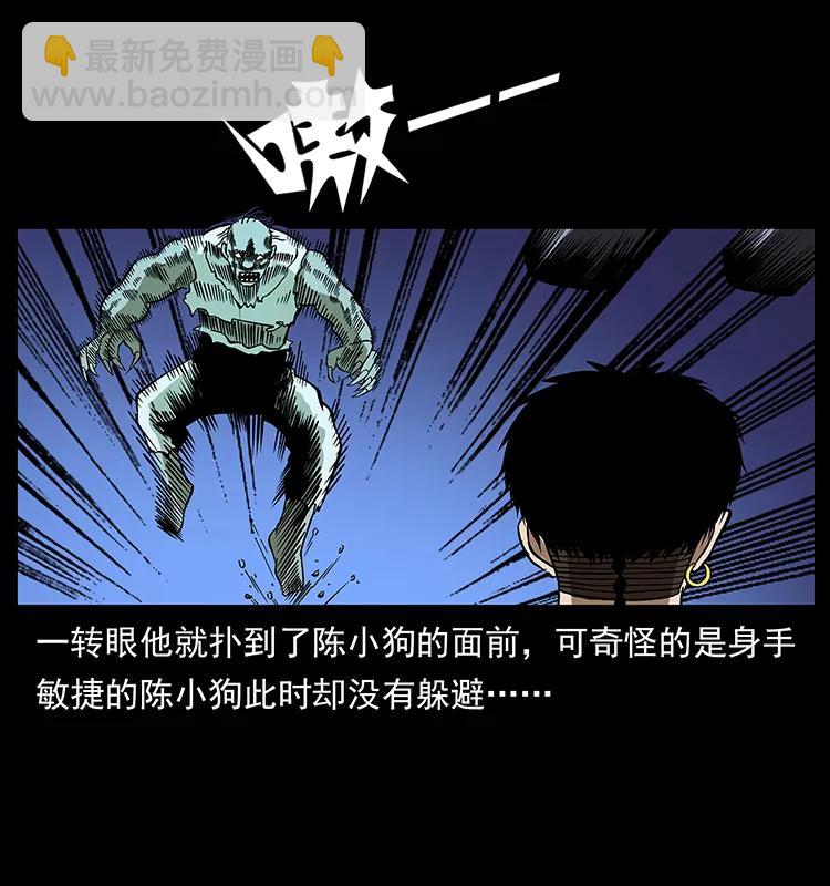 158 妖驹的选择75