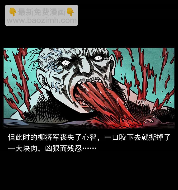 158 妖驹的选择79