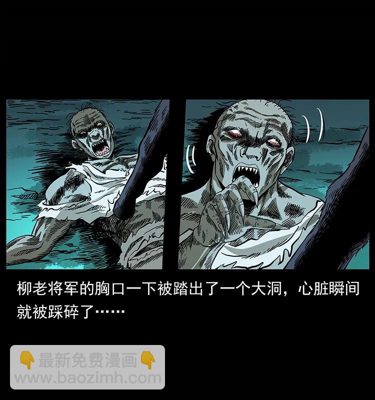 158 妖驹的选择90