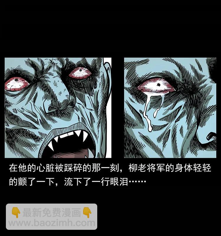 158 妖驹的选择91