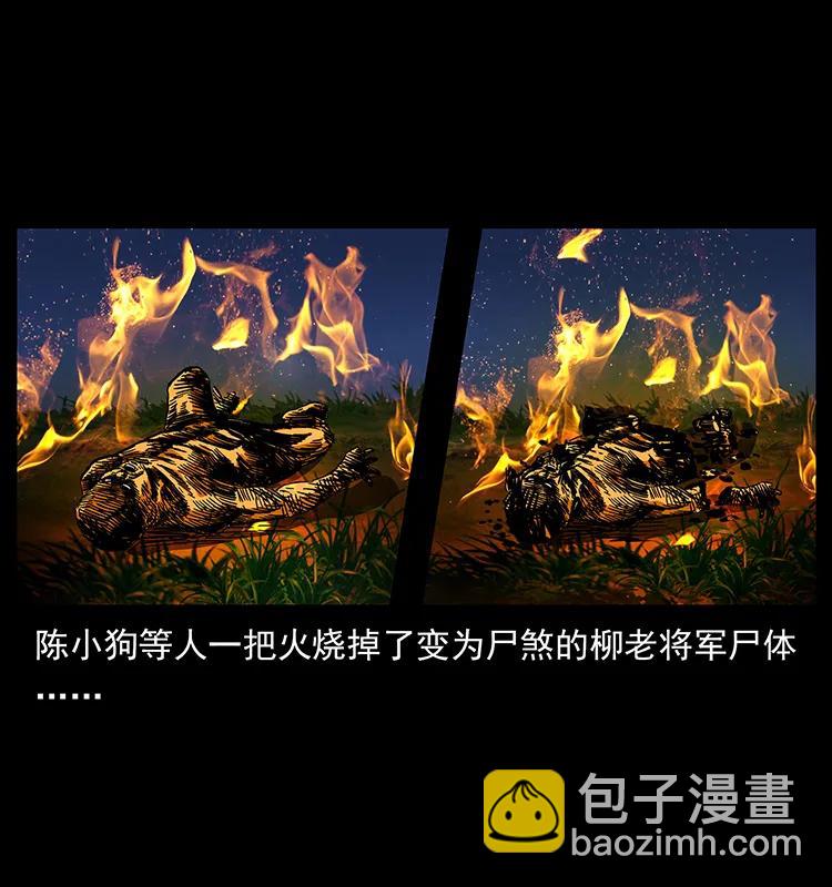 159 草原杀阵1