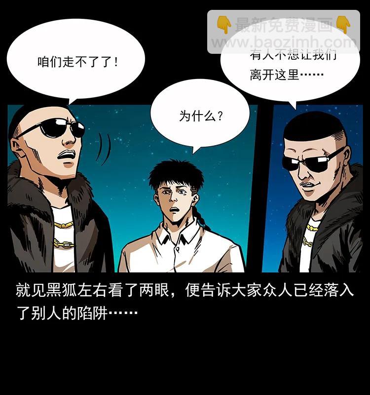 159 草原杀阵10