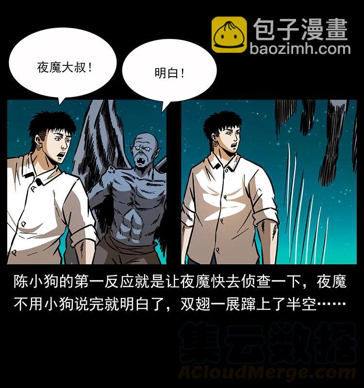 159 草原杀阵12