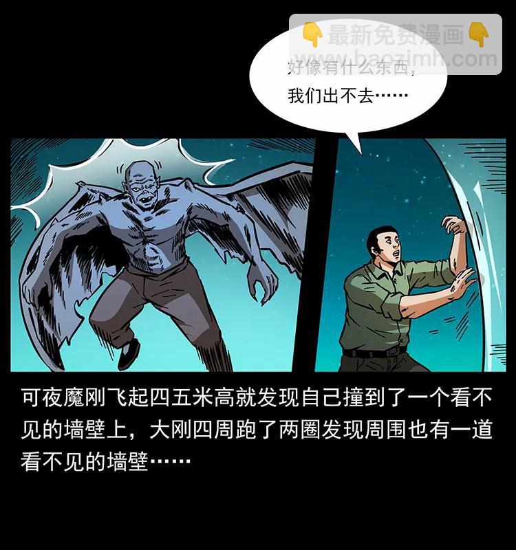 159 草原杀阵13