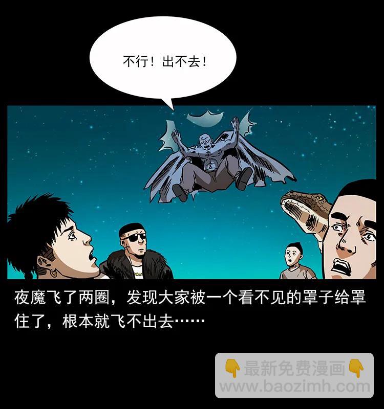 159 草原杀阵14