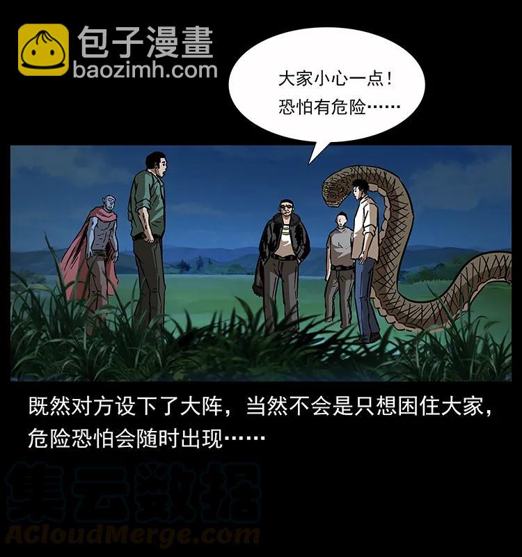 159 草原杀阵16
