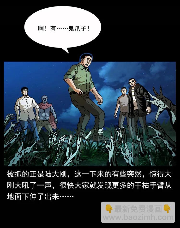 159 草原杀阵18
