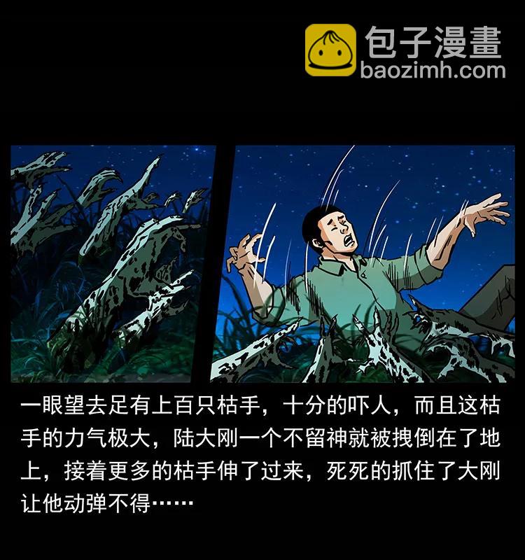 159 草原杀阵19