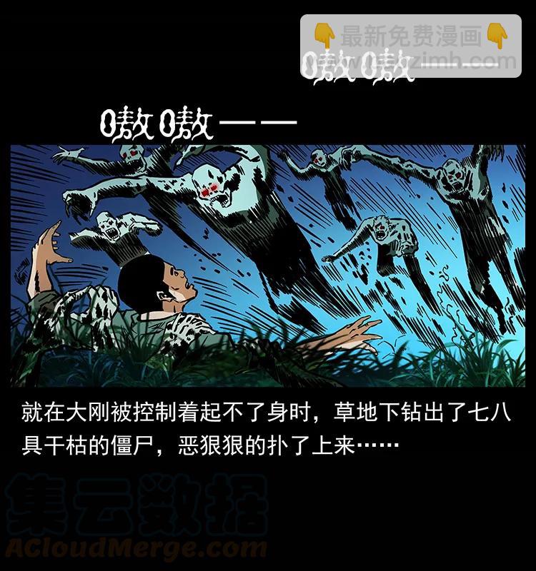 159 草原杀阵20
