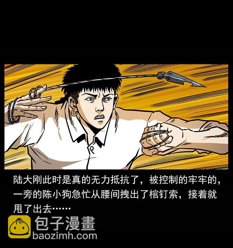 159 草原杀阵21