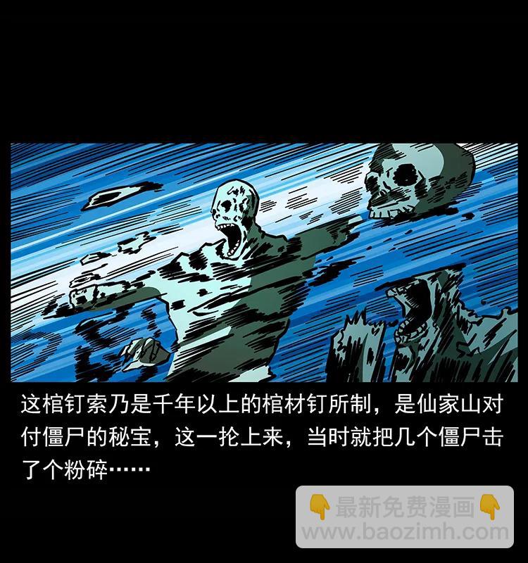 159 草原杀阵22