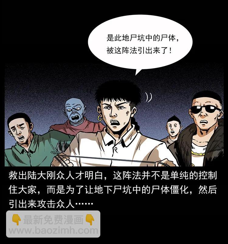 159 草原杀阵23