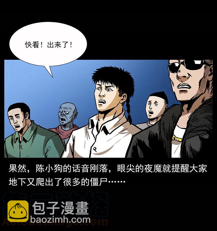 159 草原杀阵24
