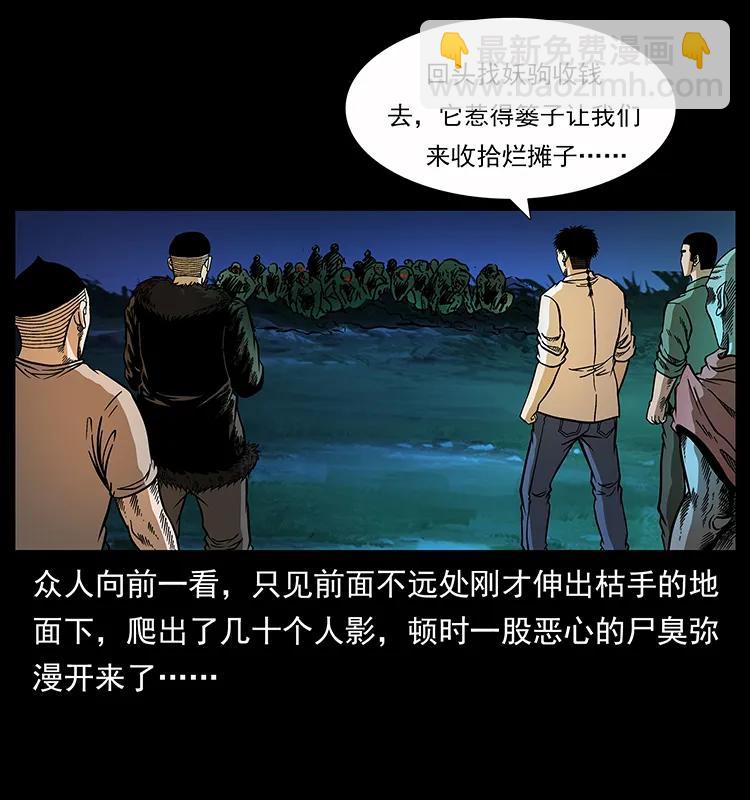 159 草原杀阵25
