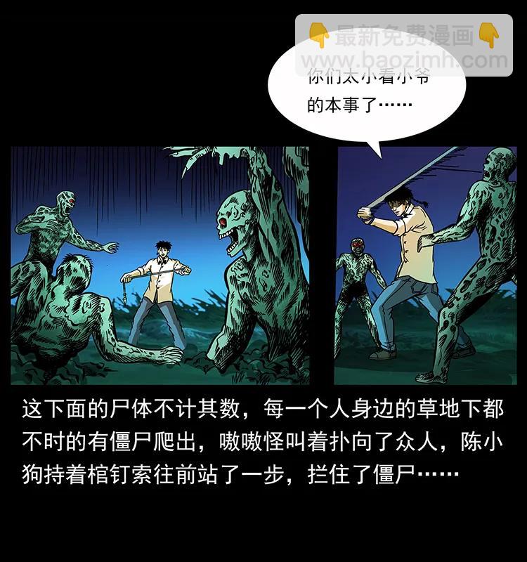 159 草原杀阵26