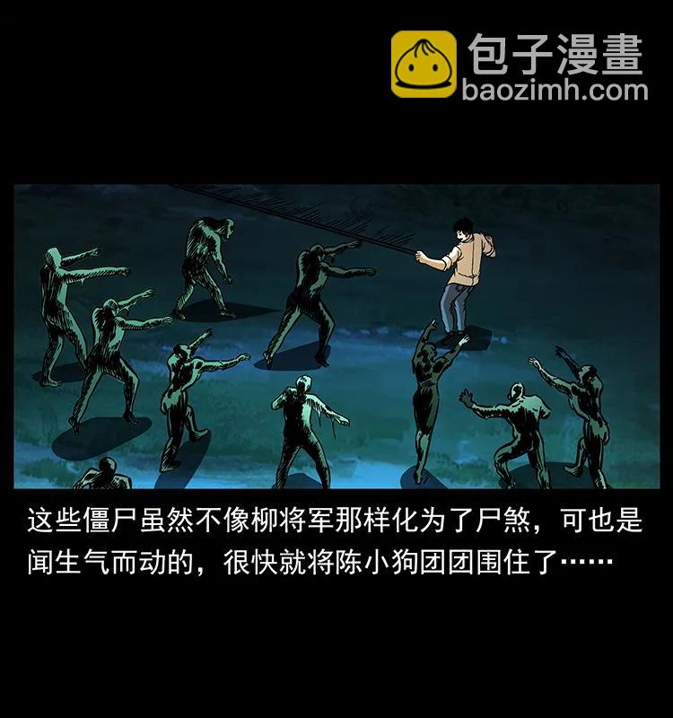 159 草原杀阵27