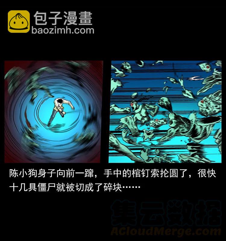 159 草原杀阵28