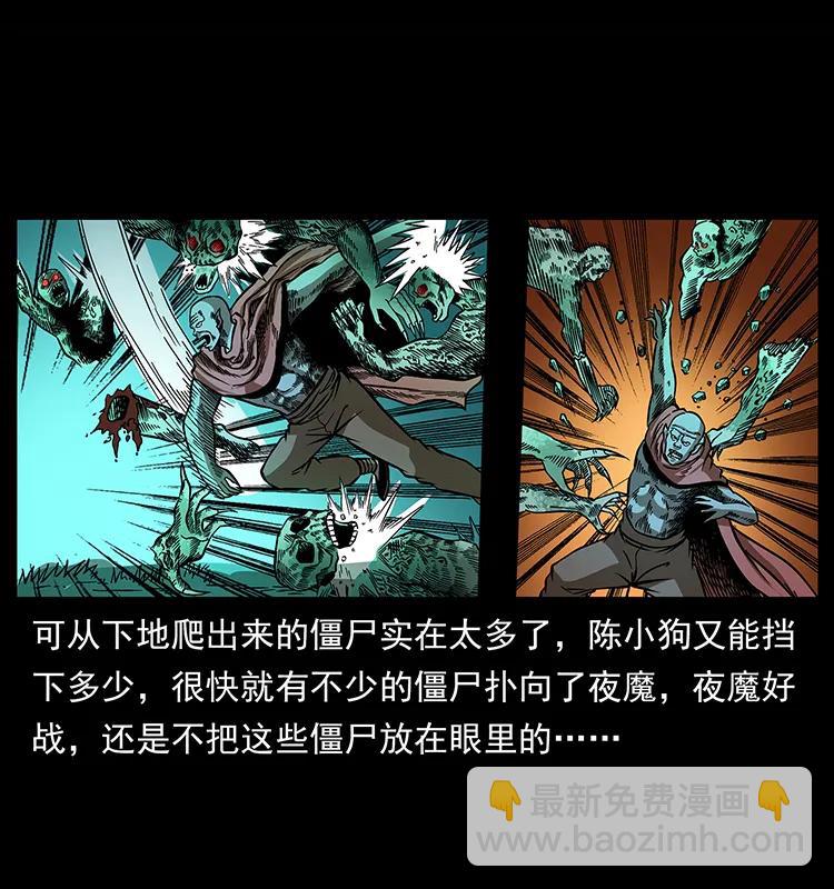 159 草原杀阵29