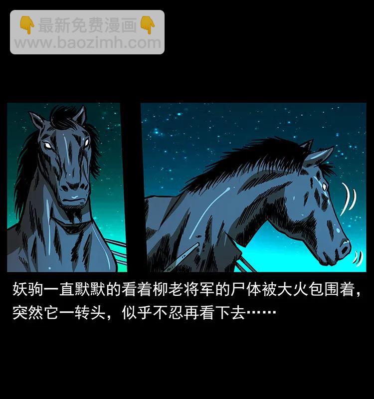 159 草原杀阵3
