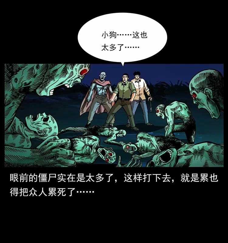 159 草原杀阵31