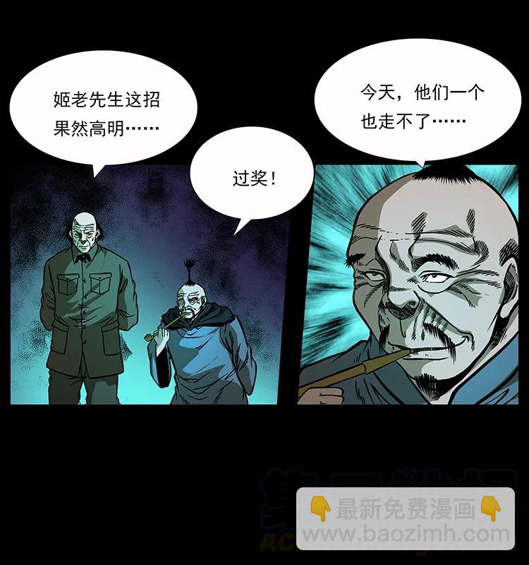 159 草原杀阵32