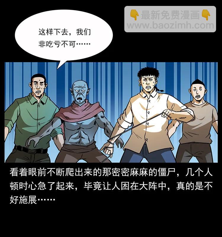 159 草原杀阵33