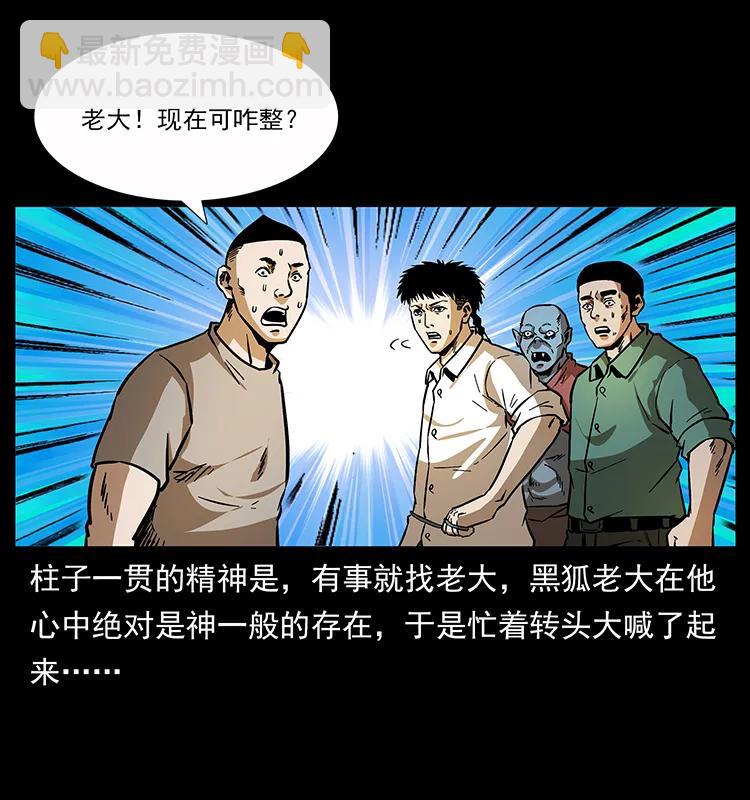 159 草原杀阵34