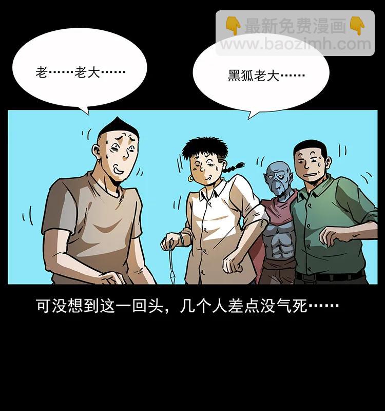 159 草原杀阵35