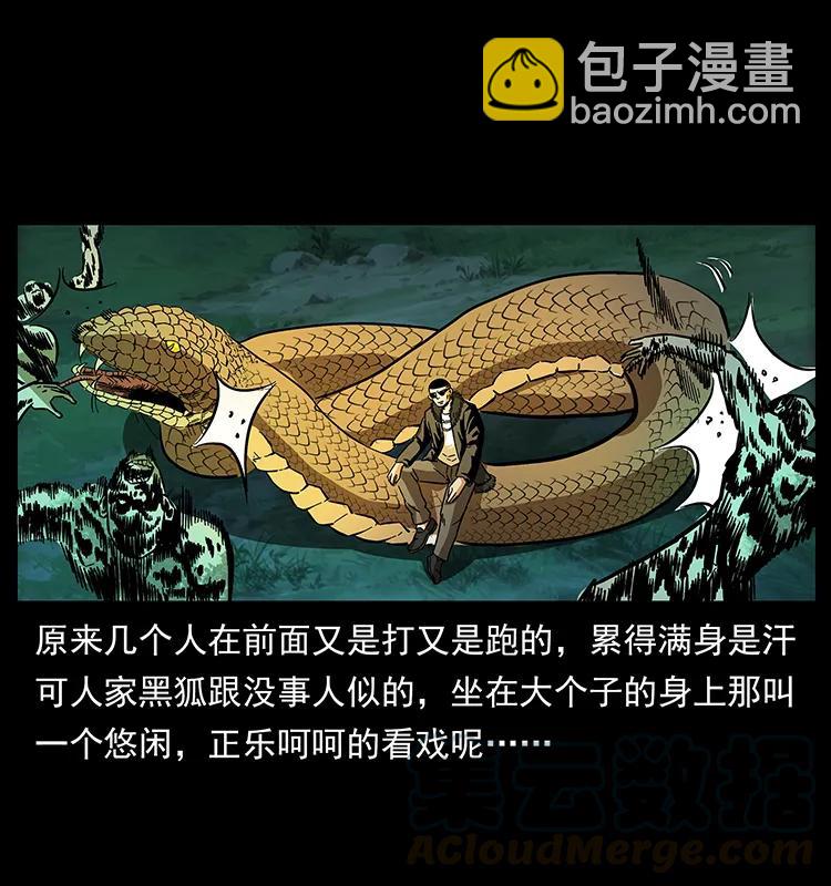 159 草原杀阵36