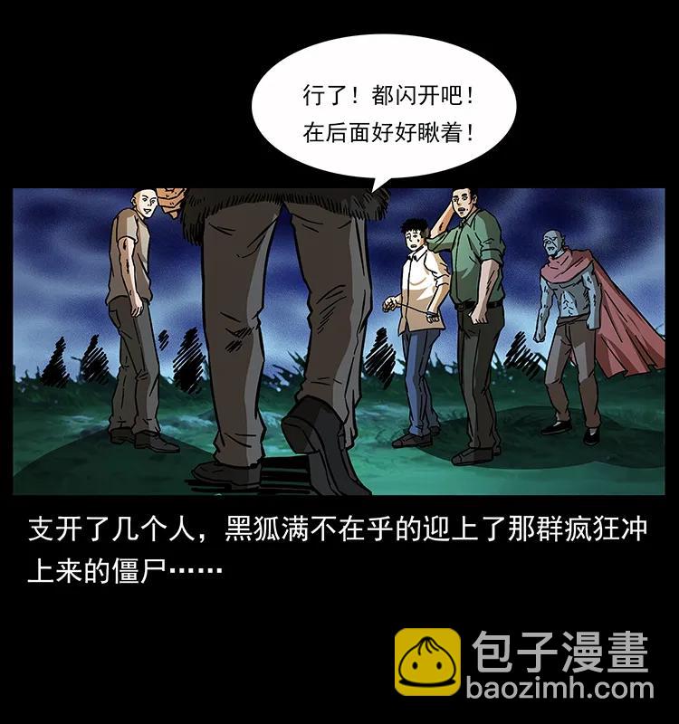 159 草原杀阵38