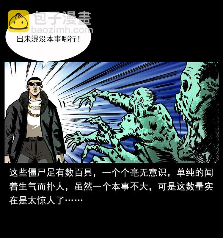 159 草原杀阵39