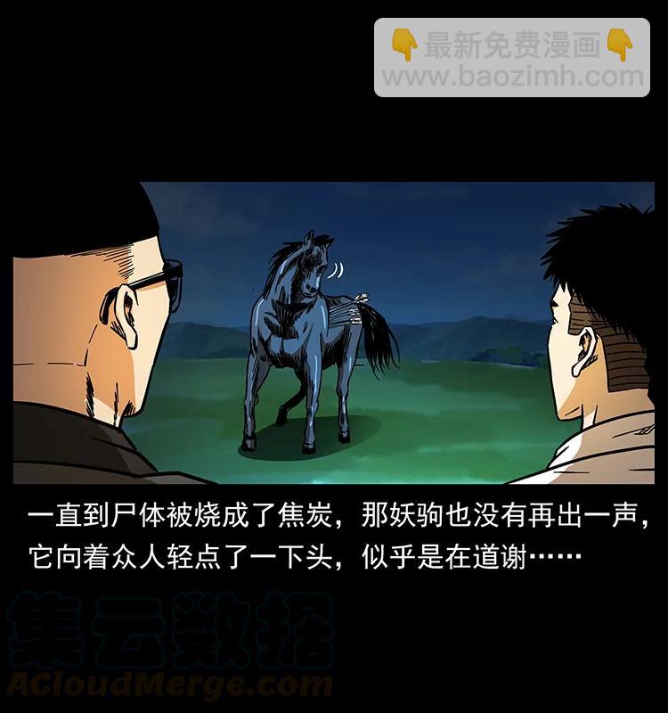 159 草原杀阵4