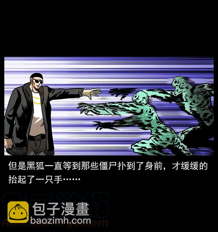 159 草原杀阵40