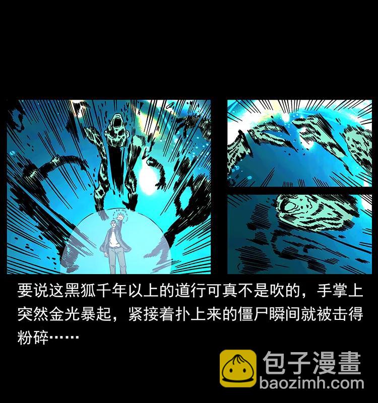 159 草原杀阵41