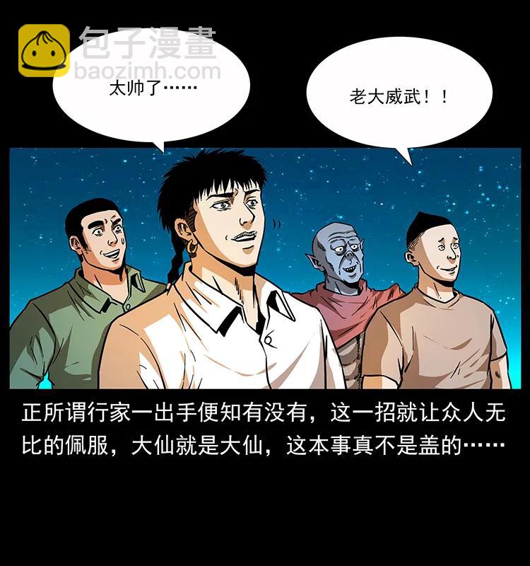 159 草原杀阵42